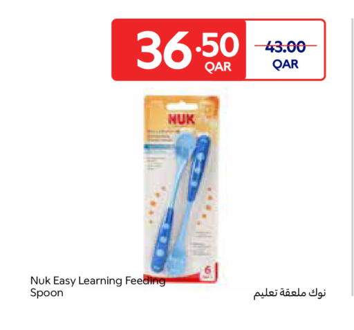 available at Carrefour in Qatar - Al Shamal