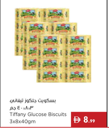 available at Istanbul Supermarket in UAE - Ras al Khaimah