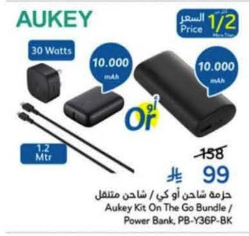 available at Hyper Panda in KSA, Saudi Arabia, Saudi - Al Khobar