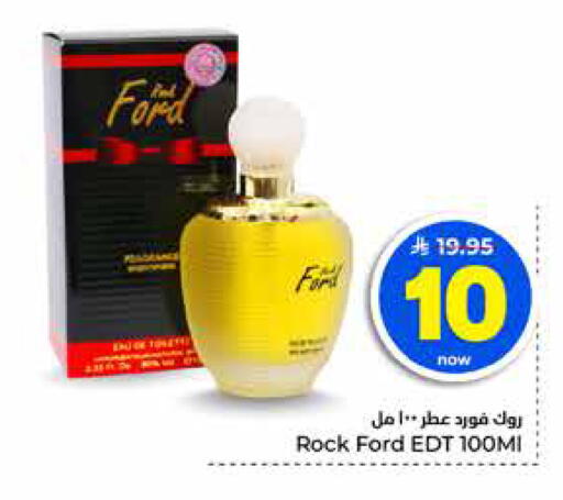 available at Hyper Al Wafa in KSA, Saudi Arabia, Saudi - Jeddah