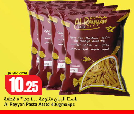 available at دانة هايبرماركت in قطر - الوكرة