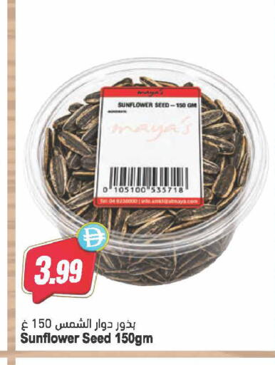 available at Almaya Supermarkets in UAE - Dubai