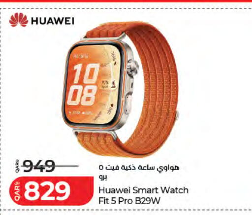 available at لولو هايبرماركت in قطر - الشمال