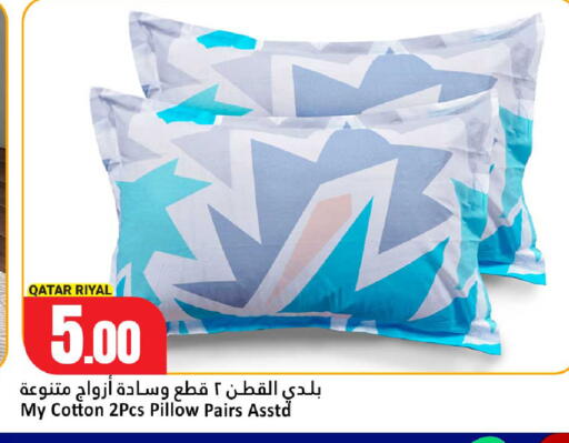 available at دانة هايبرماركت in قطر - الوكرة