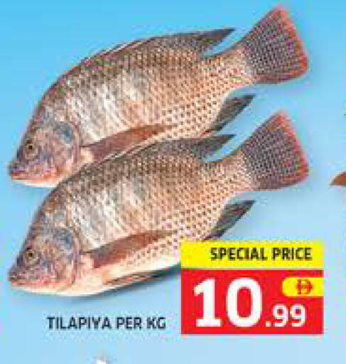 available at الامارات السبع سوبر ماركت in الإمارات العربية المتحدة , الامارات - أبو ظبي
