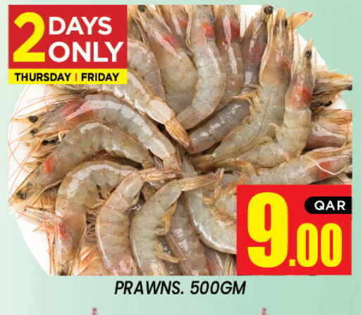 available at New Stop n Shop @Al Athiya in Qatar - Doha
