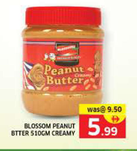 available at الامارات السبع سوبر ماركت in الإمارات العربية المتحدة , الامارات - أبو ظبي