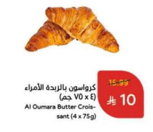 available at Hyper Panda in KSA, Saudi Arabia, Saudi - Al Khobar