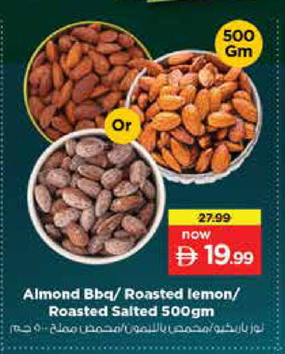 Lemon available at نستو هايبرماركت in الإمارات العربية المتحدة , الامارات - دبي