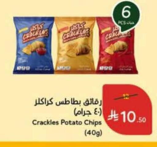 Potato available at هايبر بنده in مملكة العربية السعودية, السعودية, سعودية - الخرج