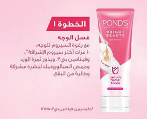 available at بن داود in مملكة العربية السعودية, السعودية, سعودية - المدينة المنورة