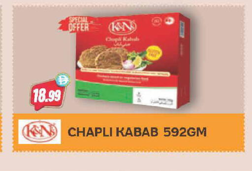 available at Almaya Supermarkets in UAE - Dubai