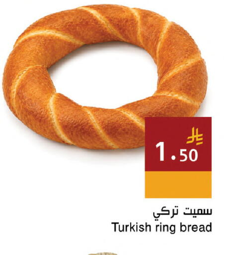 available at Hala Markets in KSA, Saudi Arabia, Saudi - Jeddah