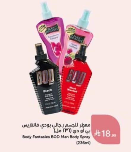 available at Hyper Panda in KSA, Saudi Arabia, Saudi - Al Khobar