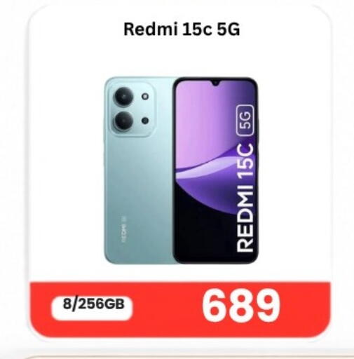 available at Majid Mobile Shop in Qatar - Al-Shahaniya