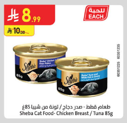available at Danube in KSA, Saudi Arabia, Saudi - Khamis Mushait