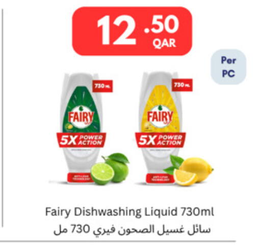 available at Carrefour in Qatar - Al Shamal