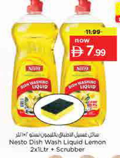 Lemon available at Nesto Hypermarket in UAE - Sharjah / Ajman