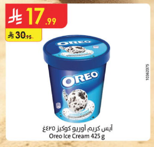 available at Danube in KSA, Saudi Arabia, Saudi - Jeddah