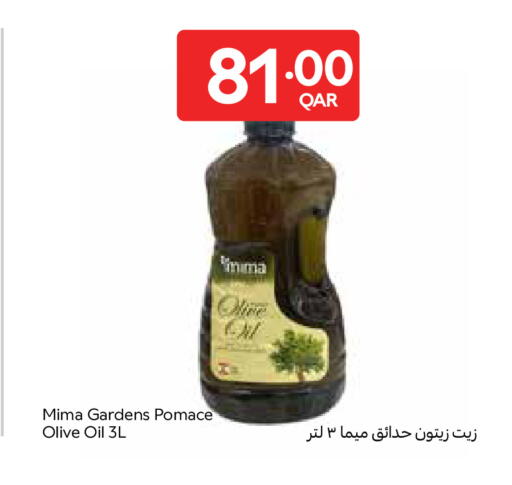 available at Carrefour in Qatar - Al Rayyan
