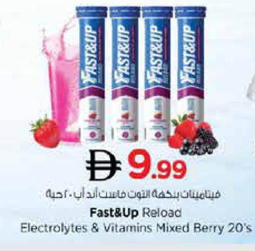 available at نستو هايبرماركت in الإمارات العربية المتحدة , الامارات - الشارقة / عجمان