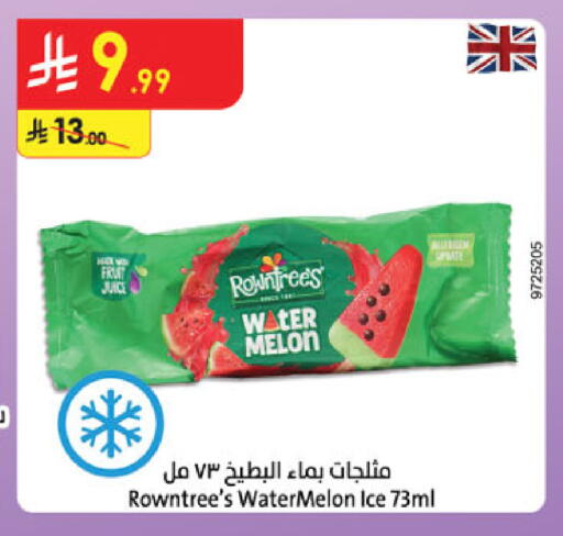 Melon Watermelon available at الدانوب in مملكة العربية السعودية, السعودية, سعودية - خميس مشيط