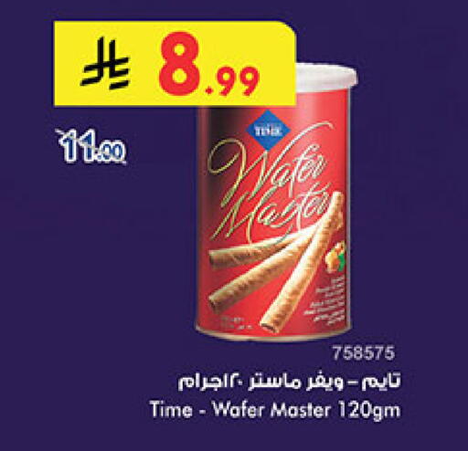 available at بن داود in مملكة العربية السعودية, السعودية, سعودية - المدينة المنورة