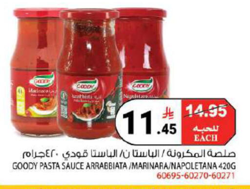 available at هاوس كير in مملكة العربية السعودية, السعودية, سعودية - مكة المكرمة