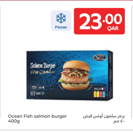 available at Carrefour in Qatar - Al Rayyan