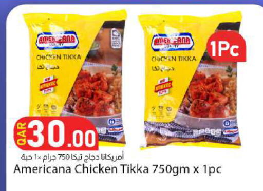 available at دانا ماركت in قطر - الضعاين