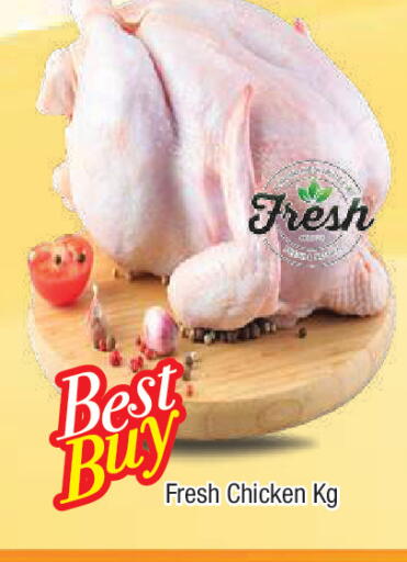 available at AL MADINA in UAE - Sharjah / Ajman