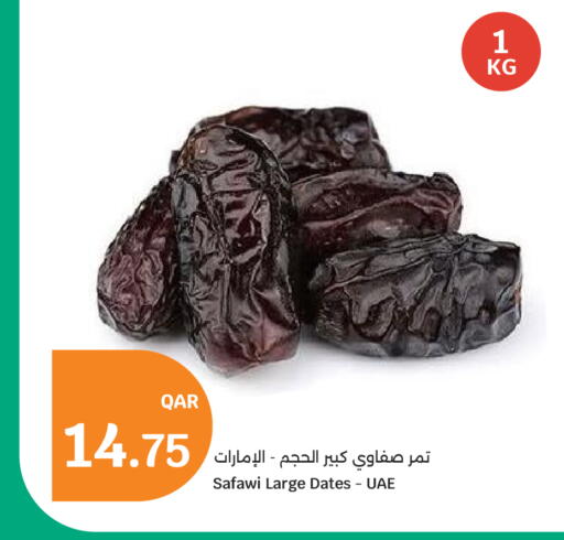 available at City Hypermarket in Qatar - Al Rayyan