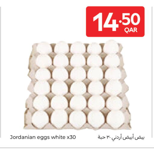 available at Carrefour in Qatar - Al Rayyan