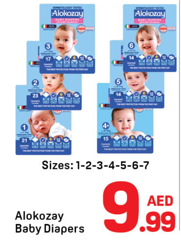 available at دي تو دي in الإمارات العربية المتحدة , الامارات - الشارقة / عجمان
