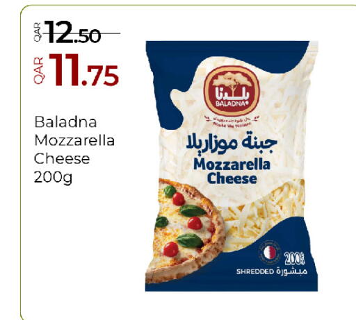 available at جي-ماكس هايبرماركت in قطر - الوكرة