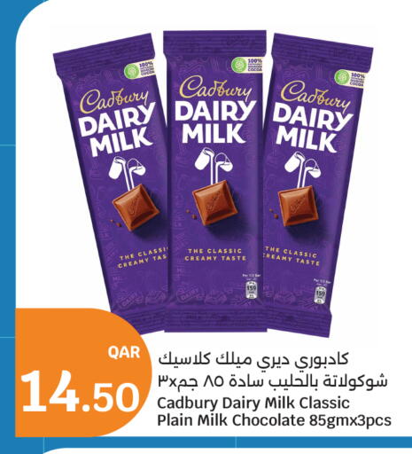 available at City Hypermarket in Qatar - Al Rayyan