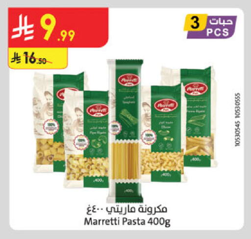 available at الدانوب in مملكة العربية السعودية, السعودية, سعودية - خميس مشيط