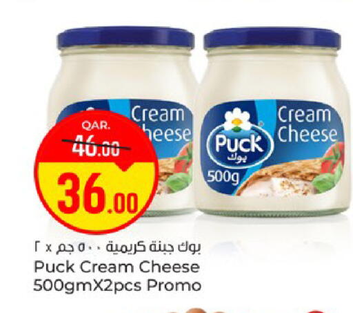 available at Paris Hypermarket in Qatar - Doha