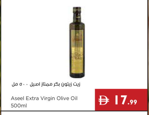 available at Istanbul Supermarket in UAE - Dubai