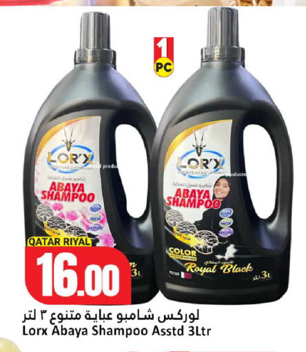 available at Dana Hypermarket in Qatar - Umm Salal
