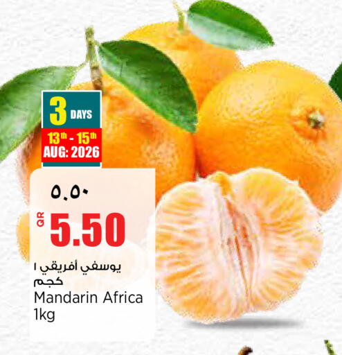 Mandarin available at ريتيل مارت in قطر - الشمال