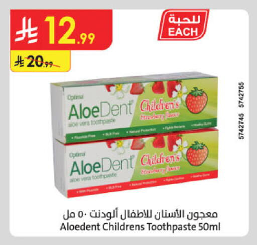 available at Danube in KSA, Saudi Arabia, Saudi - Buraidah