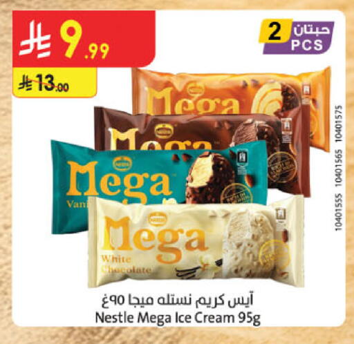 available at الدانوب in مملكة العربية السعودية, السعودية, سعودية - جدة