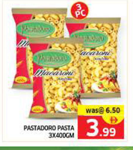 available at الامارات السبع سوبر ماركت in الإمارات العربية المتحدة , الامارات - أبو ظبي