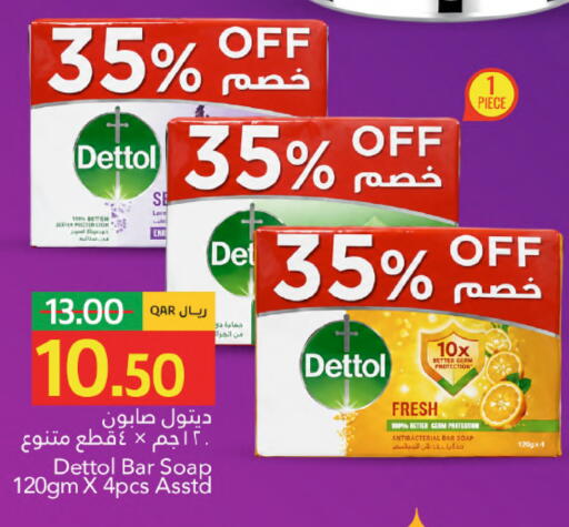 available at جلف فود سنتر in قطر - الشحانية