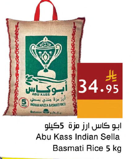 available at Hala Markets in KSA, Saudi Arabia, Saudi - Jeddah