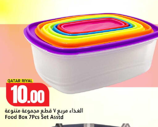 available at دانة هايبرماركت in قطر - الوكرة