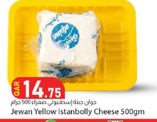 available at دانا ماركت in قطر - الضعاين