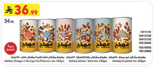 available at بن داود in مملكة العربية السعودية, السعودية, سعودية - المدينة المنورة