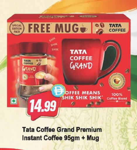 available at Almaya Supermarkets in UAE - Dubai